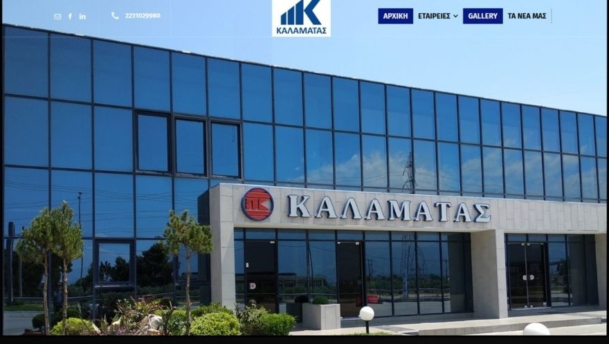 Ιστοσελίδα Καλαμάτας