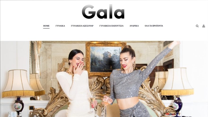 Gala website - women's fashion eshop