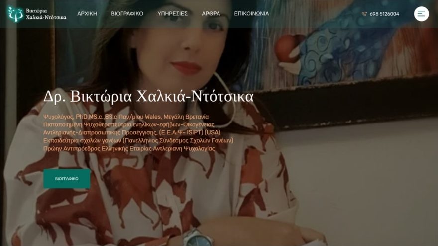 Dr. Victoria Chalkia-Ntotsika website - psychologist