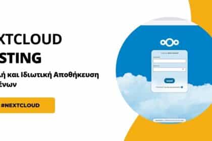 nextcloud hosting