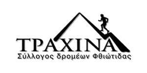 www.trahina.gr