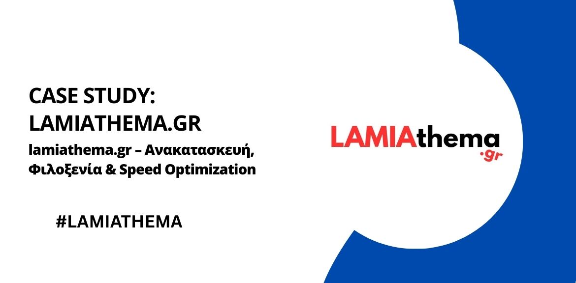 Case Study: lamiathema.gr – Ανακατασκευή, Φιλοξενία & Speed Optimization