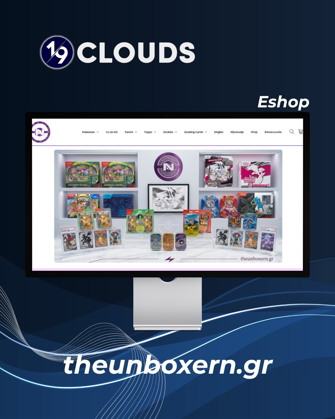 Case Study: TheUnboxer.gr – Εξειδικευμένο TCG E-shop με WooCommerce