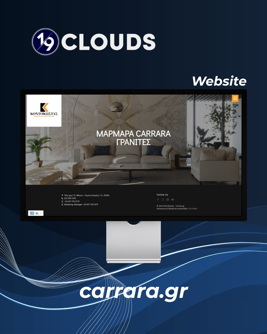 Case Study: carrara.gr – Custom Web Design & Enhance Hosting